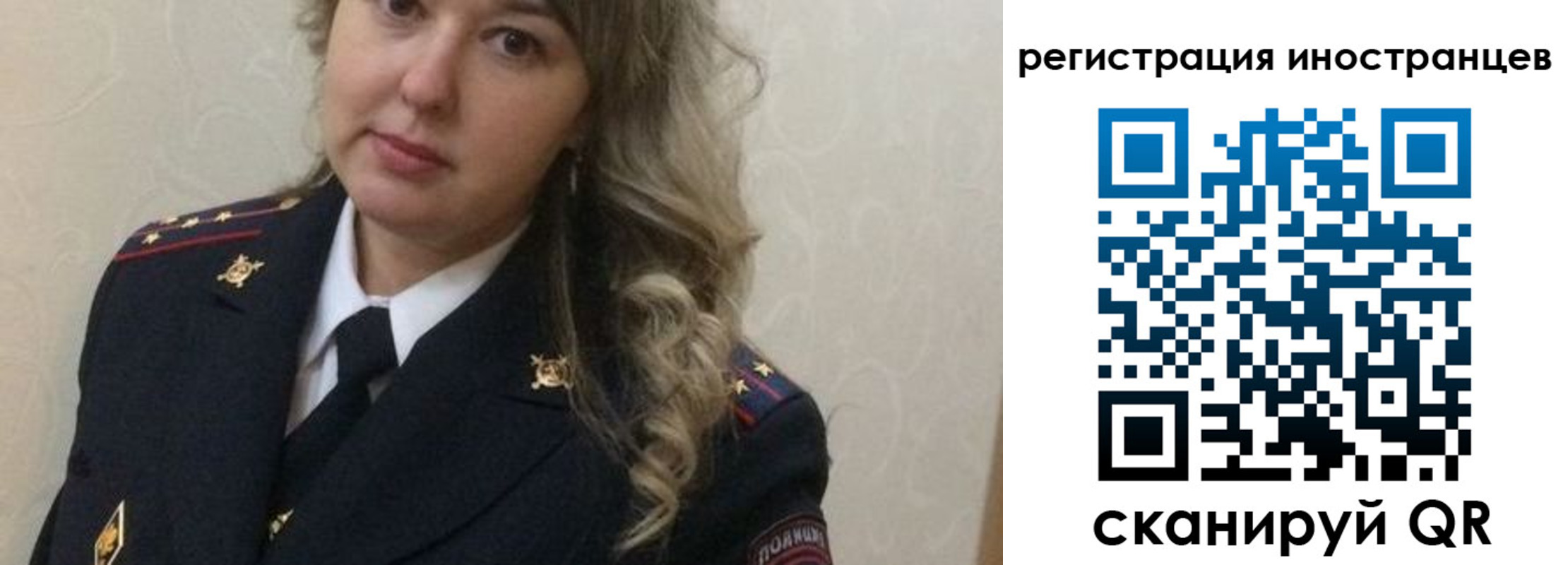 временная прописка в Ковдоре
