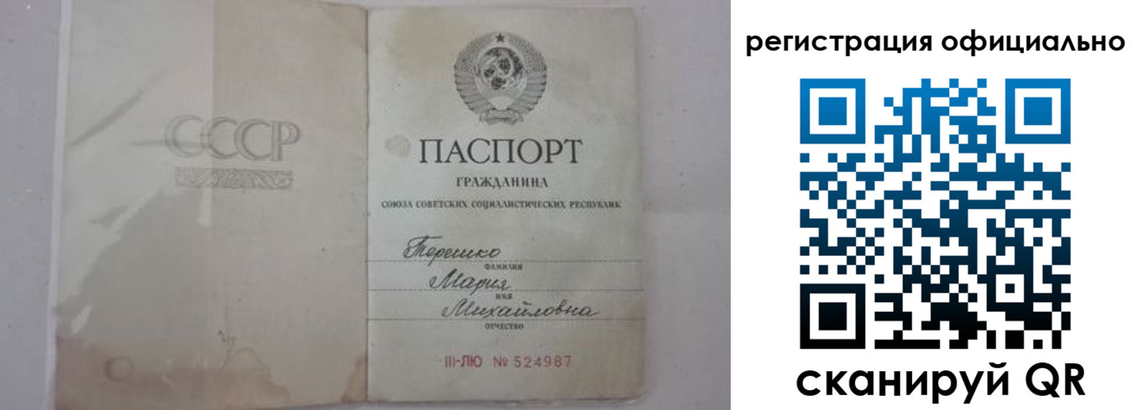 временная регистрация законно в Ковдоре